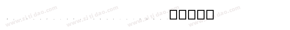 DjbTheFontThatIsLiz-D8Md字体转换