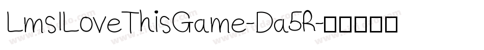 LmsILoveThisGame-Da5R字体转换