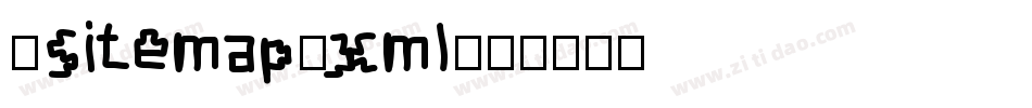 /sitemap.xml字体转换