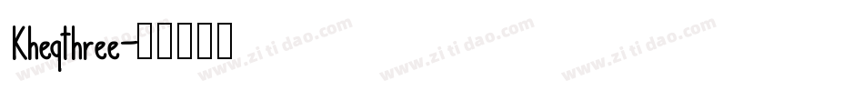 Kheqthree字体转换