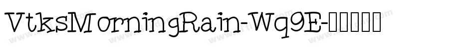 VtksMorningRain-Wq9E字体转换
