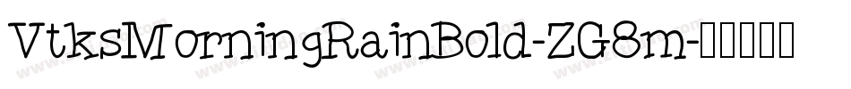 VtksMorningRainBold-ZG8m字体转换