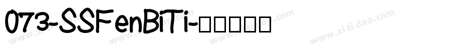 073-SSFenBiTi字体转换