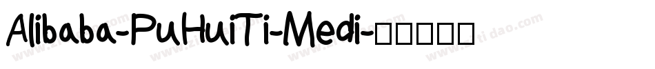 Alibaba-PuHuiTi-Medi字体转换