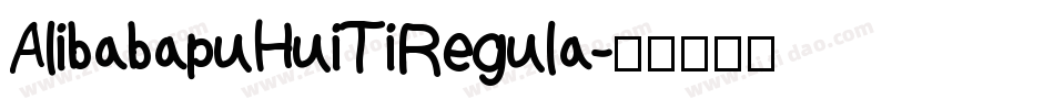AlibabapuHuiTiRegula字体转换