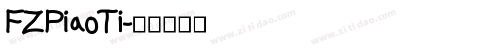 FZPiaoTi字体转换