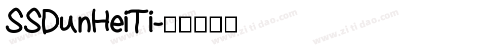 SSDunHeiTi字体转换