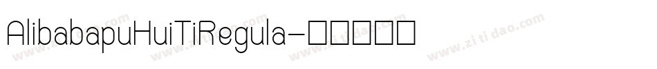 AlibabapuHuiTiRegula字体转换