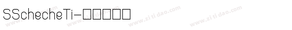 SSchecheTi字体转换