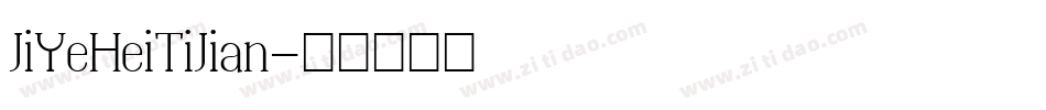 JiYeHeiTiJian字体转换