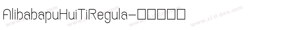 AlibabapuHuiTiRegula字体转换