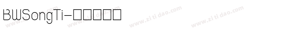 BWSongTi字体转换