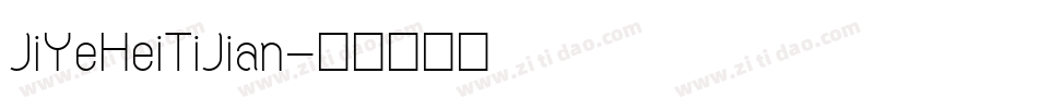 JiYeHeiTiJian字体转换