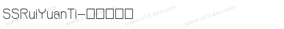 SSRuiYuanTi字体转换