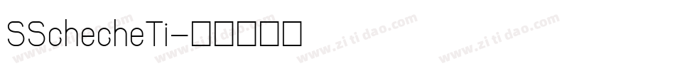 SSchecheTi字体转换