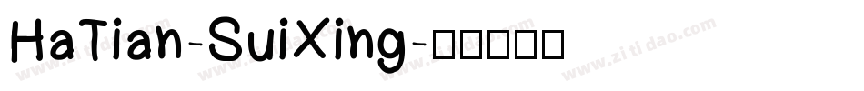 HaTian-SuiXing字体转换