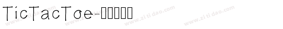 TicTacToe字体转换