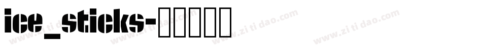 ice_sticks字体转换