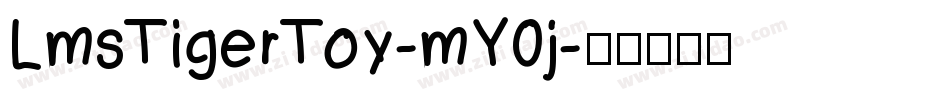LmsTigerToy-mY0j字体转换