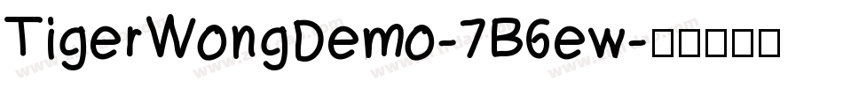 TigerWongDemo-7B6ew字体转换