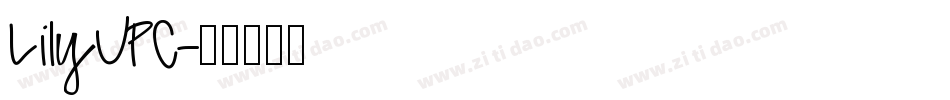 LilyUPC字体转换