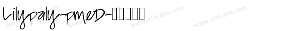 Lilypaly-pmeD字体转换