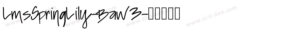 LmsSpringLily-Baw3字体转换