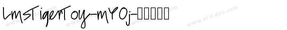 LmsTigerToy-mY0j字体转换