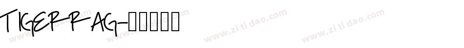 TIGERRAG字体转换
