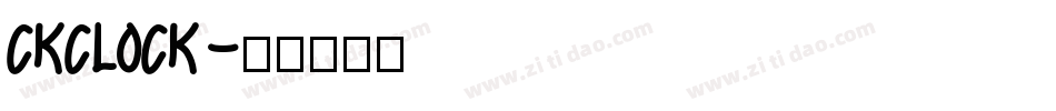 ckClock字体转换