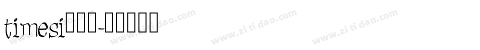 timesi生成器字体转换