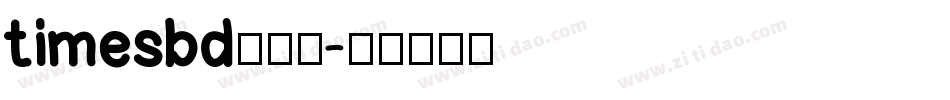 timesbd转换器字体转换