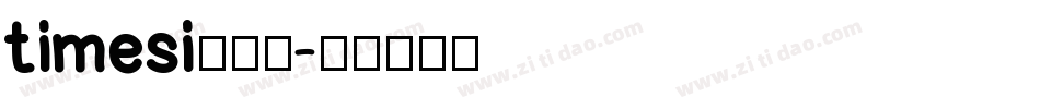 timesi生成器字体转换