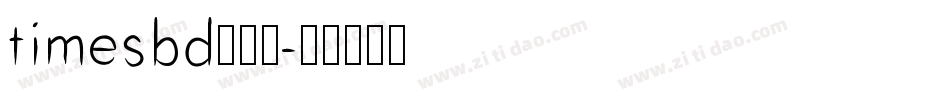 timesbd生成器字体转换