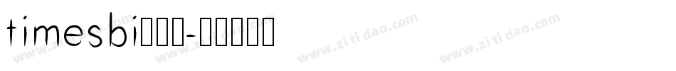 timesbi转换器字体转换