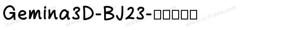 Gemina3D-BJ23字体转换