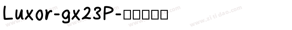 Luxor-gx23P字体转换