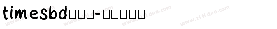 timesbd转换器字体转换