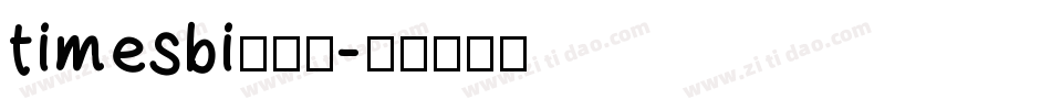 timesbi转换器字体转换