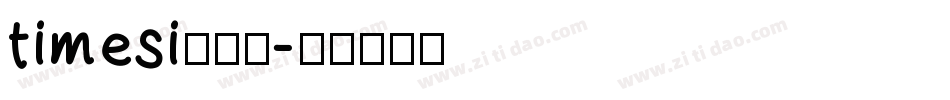 timesi转换器字体转换