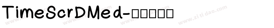TimeScrDMed字体转换