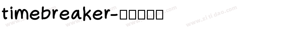 timebreaker字体转换