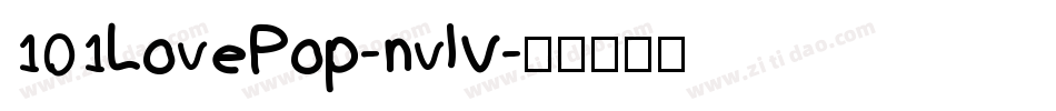 101LovePop-nvlV字体转换
