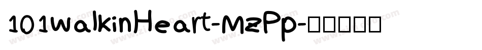 101WalkinHeart-MZPp字体转换