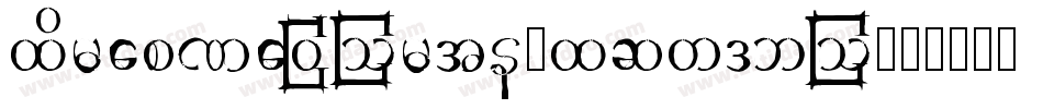 TimesNewRomanMTStdBo字体转换