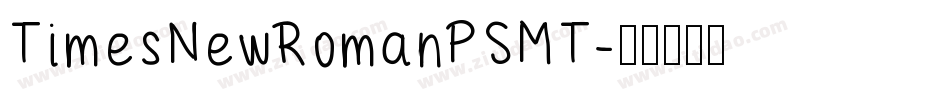 TimesNewRomanPSMT字体转换
