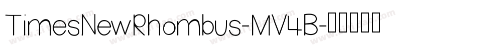 TimesNewRhombus-MV4B字体转换