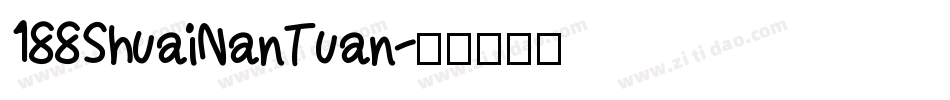188ShuaiNanTuan字体转换