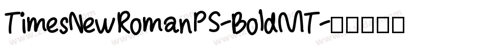 TimesNewRomanPS-BoldMT字体转换