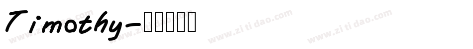 Timothy字体转换